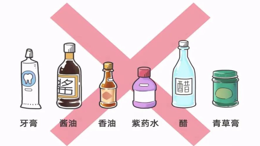 瞬间起火,姐弟3人全身多处烧伤!小心这种玩具→ 瞬间起火,姐弟3人全身多处烧伤!小心这种玩具→