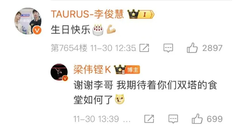 广州“铿仔”生日发文，李克勤也送来祝福