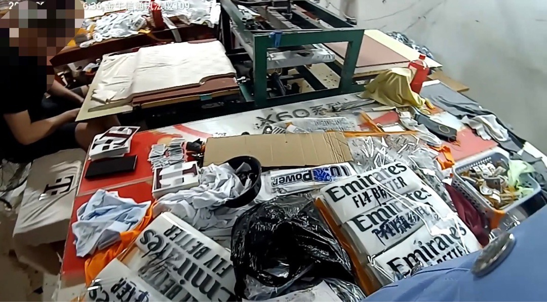 一件“中超球衣”牵出800万制假案！9万件假货被查，14人被抓