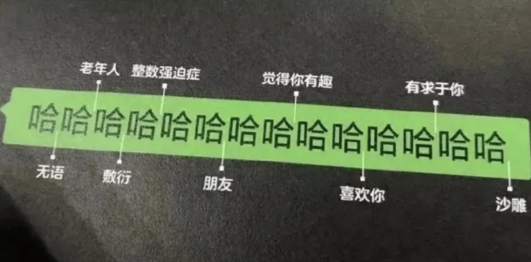 宝宝=你好，爱你=谢谢？网友：现在语言都通货膨胀了？