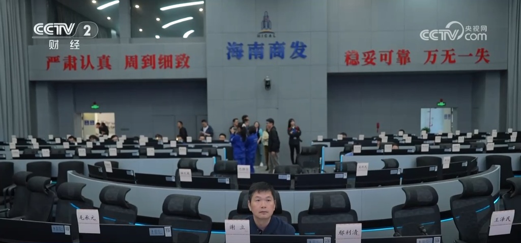 首发成功！探访海南商业航天发射场测发大厅