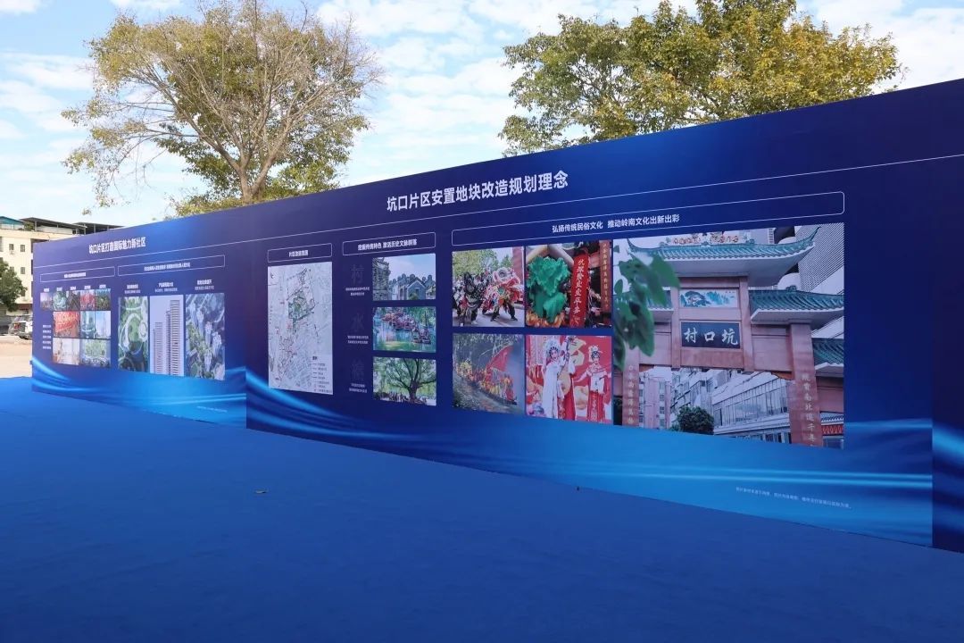 集中动工！涉广州多区！12个城中村迎来大变