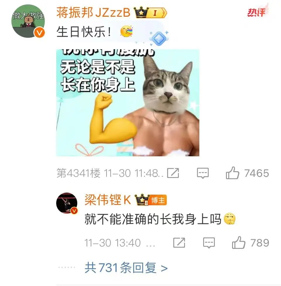 广州“铿仔”生日发文，李克勤也送来祝福