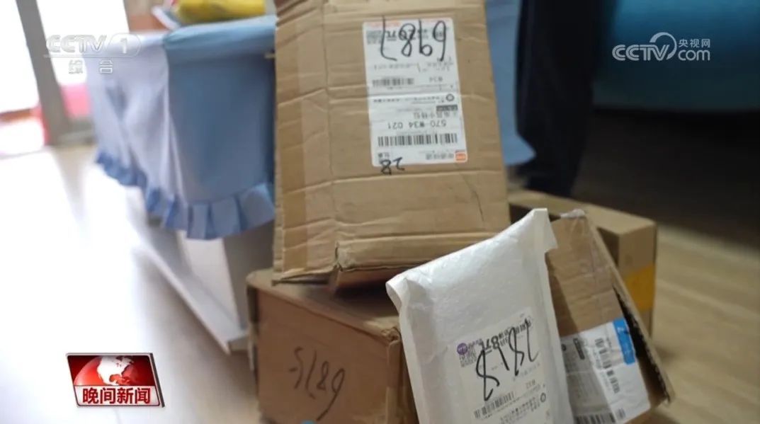 家里老人莫名网购多件商品?“先用后付”套路多!转给家人→ 家里老人莫名网购多件商品?“先用后付”套路多!转给家人→