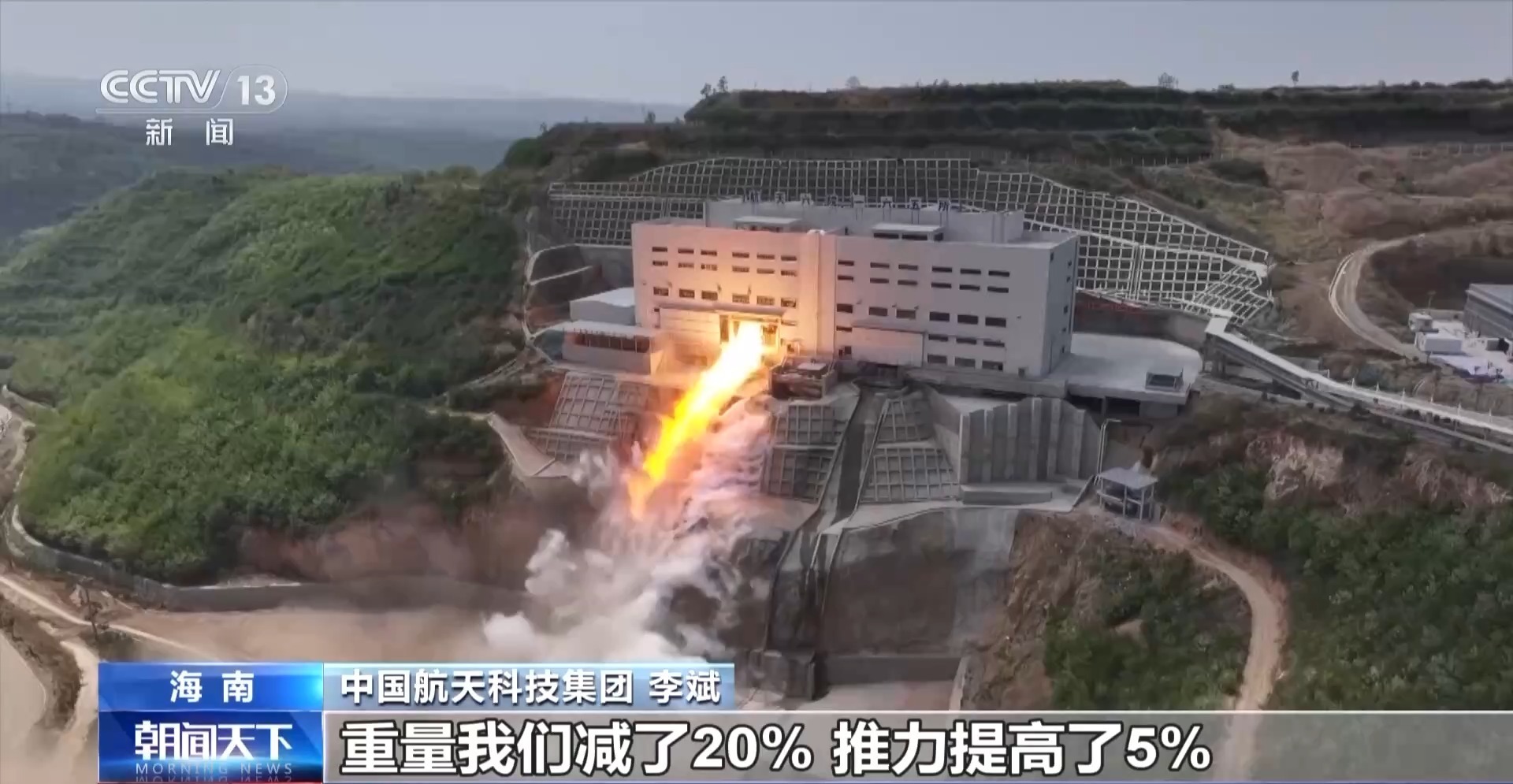 新火箭动力强劲!130吨级泵后摆液氧煤油发动机上岗 新火箭动力强劲!130吨级泵后摆液氧煤油发动机上岗