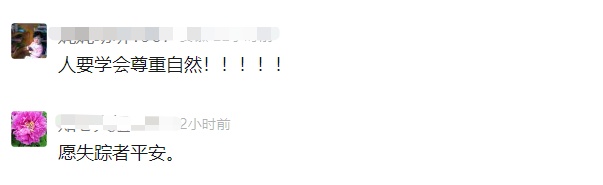 网红地突发雪崩，10余人被困，有人被埋？紧急提醒→