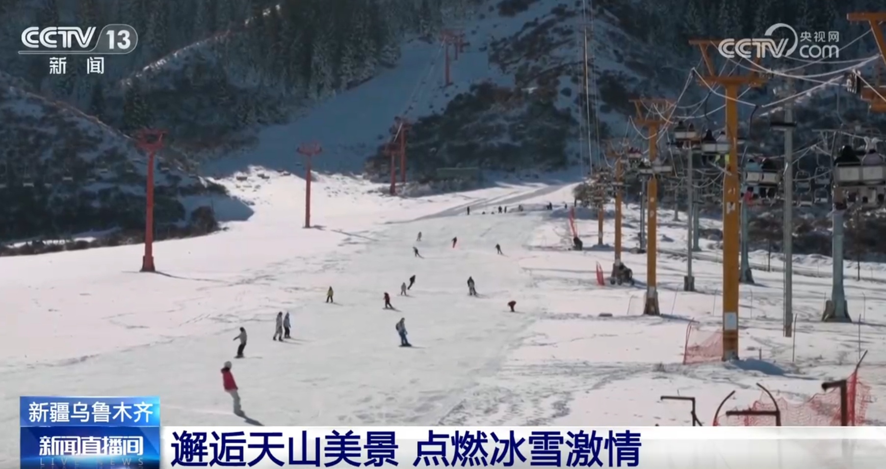 “速度与激情”、冬日美景激发冰雪活力 各地利用“冷资源”释放“热消费”