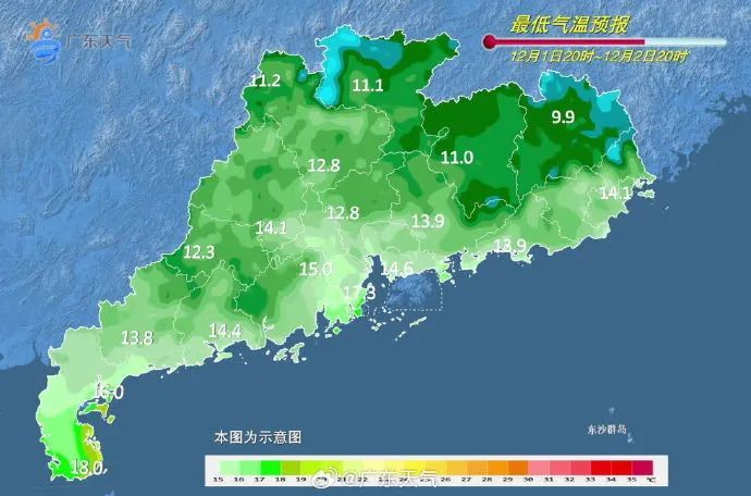 广东12月或迎寒潮！