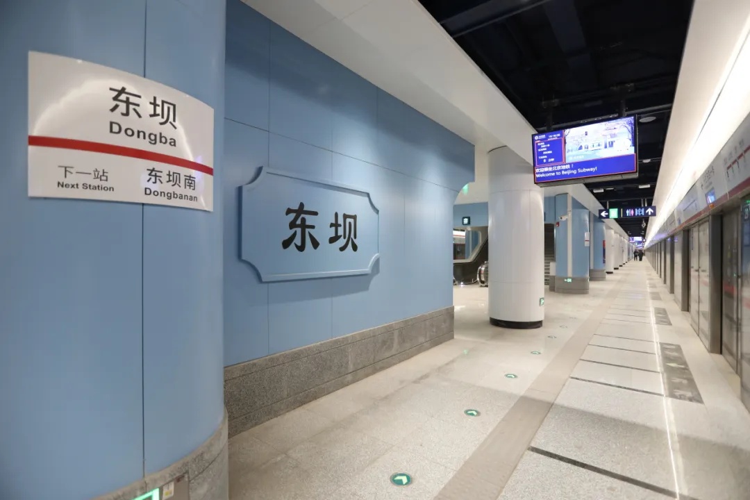 北京地铁新线开通倒计时