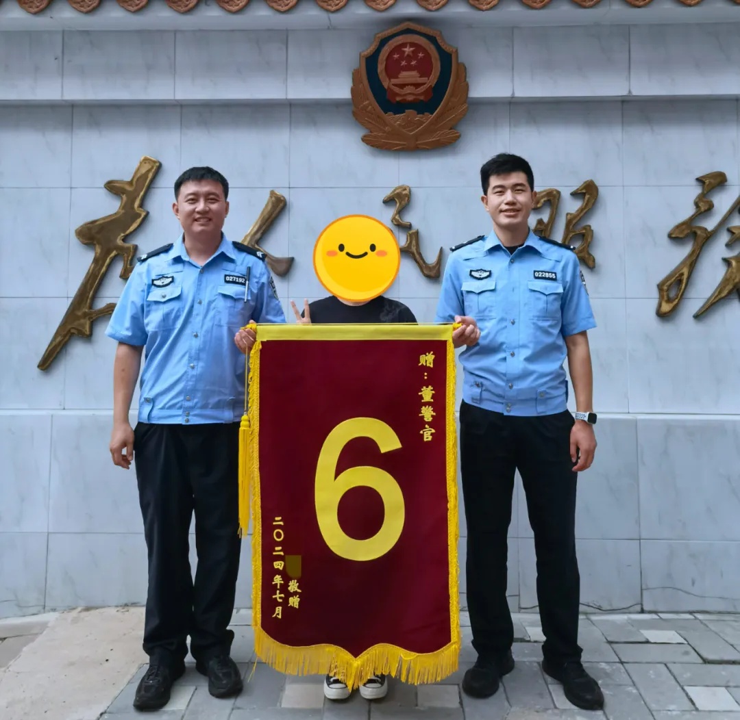 你相信光吗？上海民警收到后憋不住了！这届年轻人送的锦旗太搞笑！