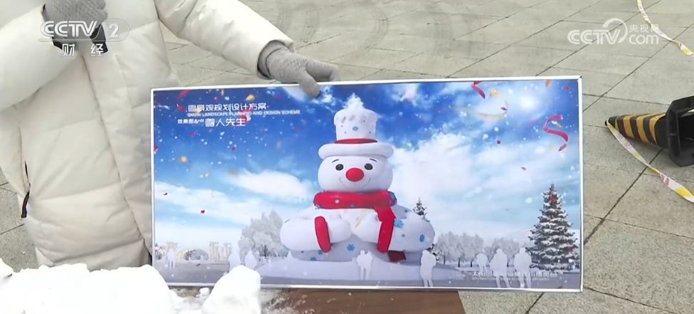 从一季火到季季红 “宠客”式创新为冰雪经济发展添“热力” 从一季火到季季红 “宠客”式创新为冰雪经济发展添“热力”