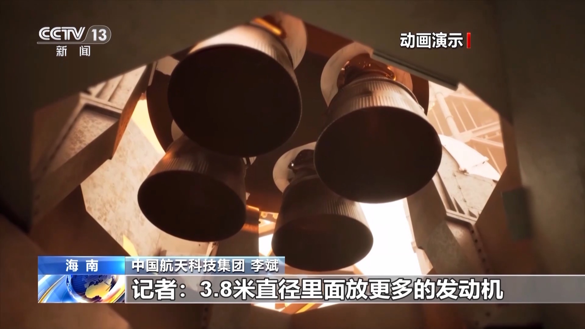 新火箭动力强劲!130吨级泵后摆液氧煤油发动机上岗 新火箭动力强劲!130吨级泵后摆液氧煤油发动机上岗