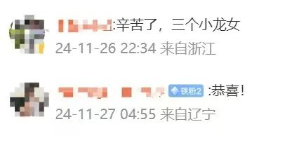 生完双胞胎又迎来三胞胎，“95后”妈妈发声！网友热议