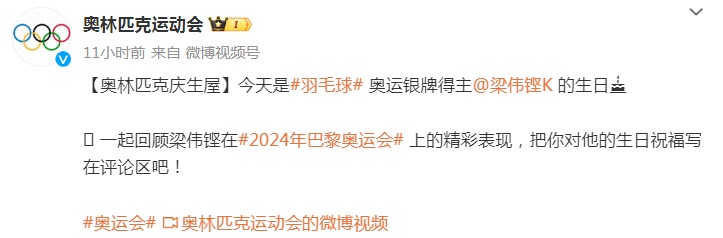 广州“铿仔”生日发文，李克勤也送来祝福