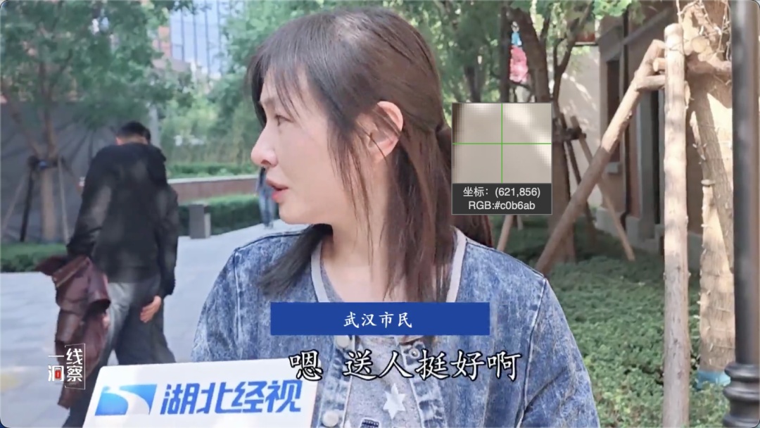 突然走红！武汉很多人都买过……这一“情绪搭子”为何圈粉年轻人？