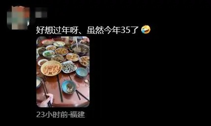 下下下下下下下下下周过年！“刘德华已解冻85%”！