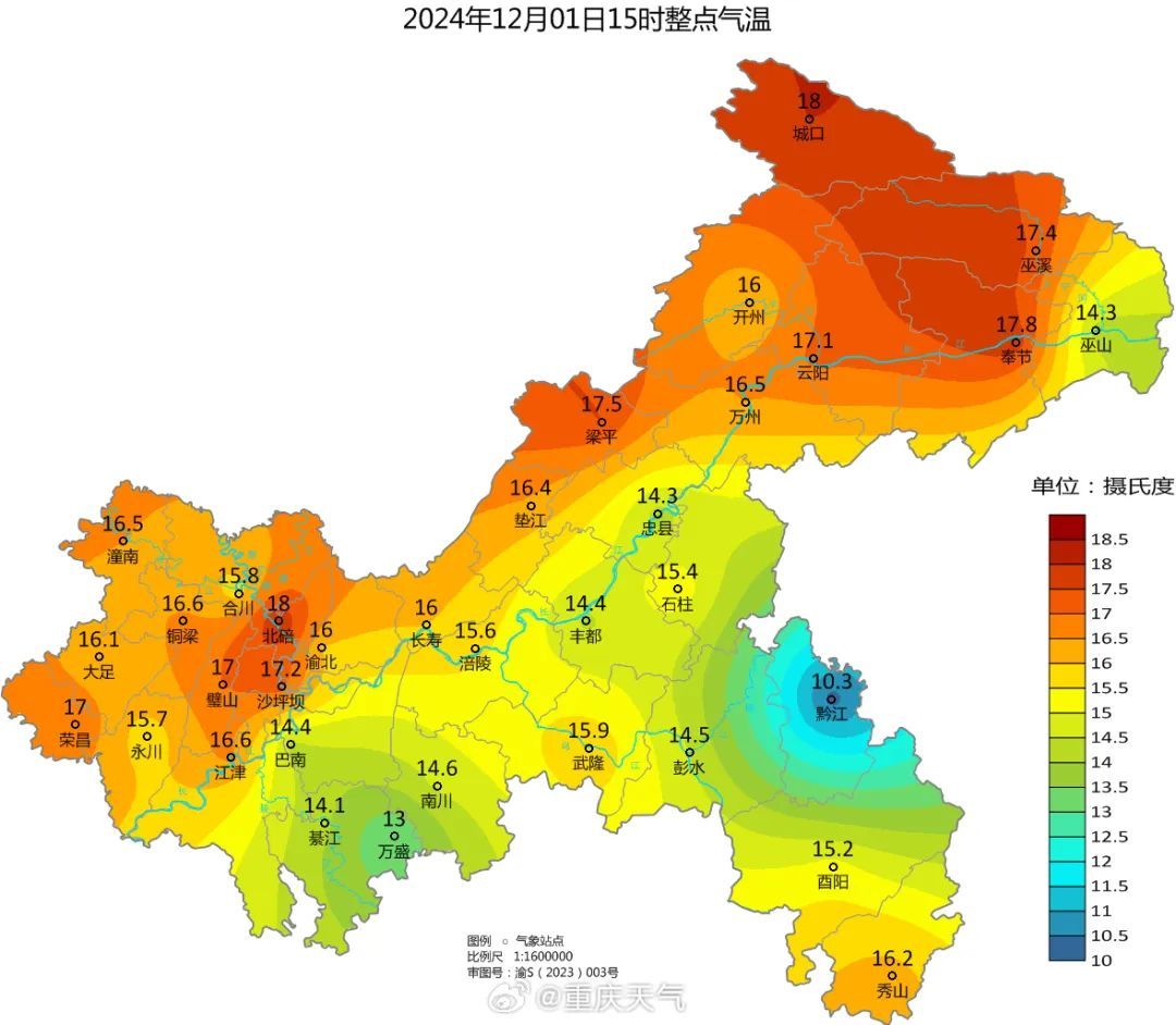 天气 | 阳光余额不足！未来三天重庆天气有变，最低温1℃