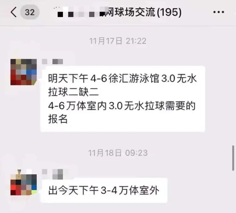 “抢不到！根本抢不到！”上海这群人急煞：想要的都在他们手里！