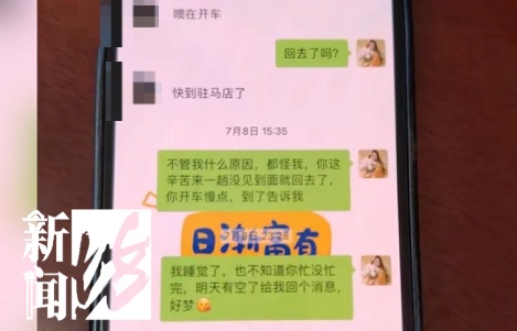 上海一小伙打赏千元与美女主播见面,结果大失所望… 上海一小伙打赏千元与美女主播见面,结果大失所望…