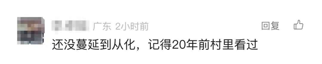 “90年代的骗局”卷土重来！广东多个小区已出现