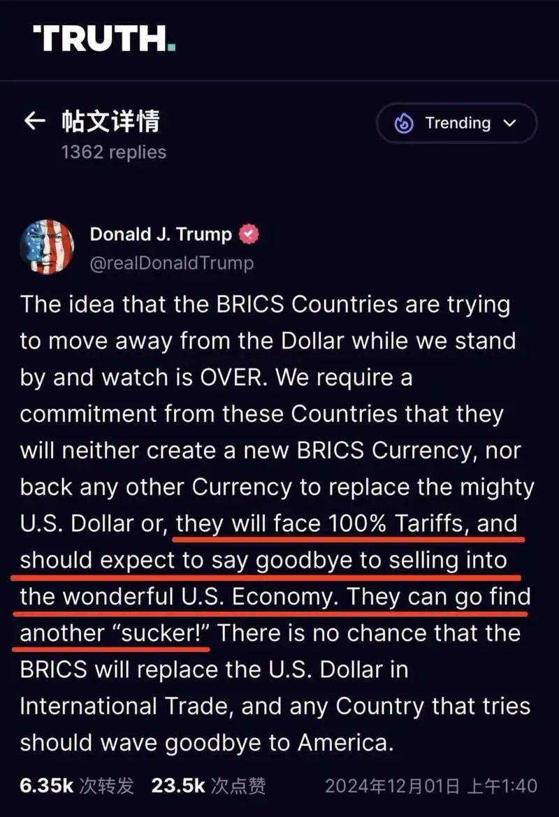 包括中国!特朗普突然发文威胁,将有新措施 包括中国!特朗普突然发文威胁,将有新措施