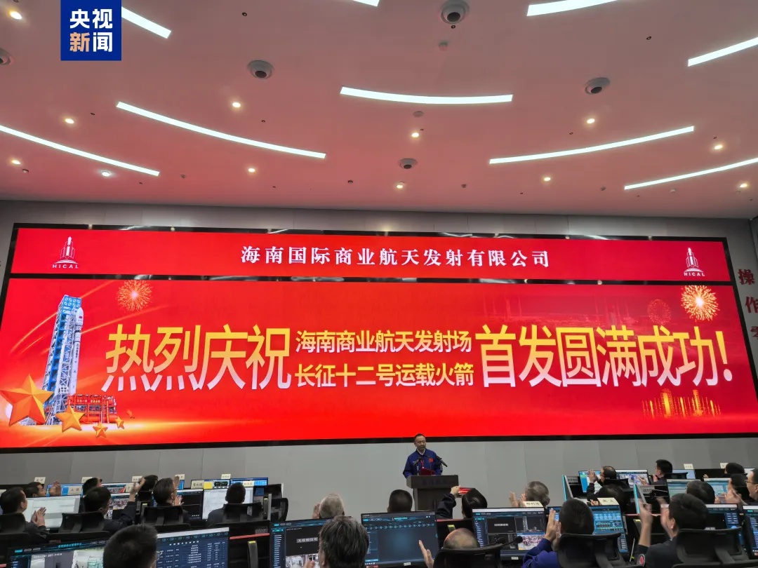 意义重大,发射成功! 意义重大,发射成功!