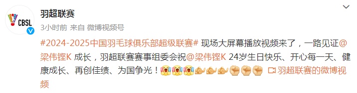 广州“铿仔”生日发文，李克勤也送来祝福