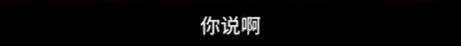 电影《焚城》中，为啥“刘德华”也要听这位气象人的指令？