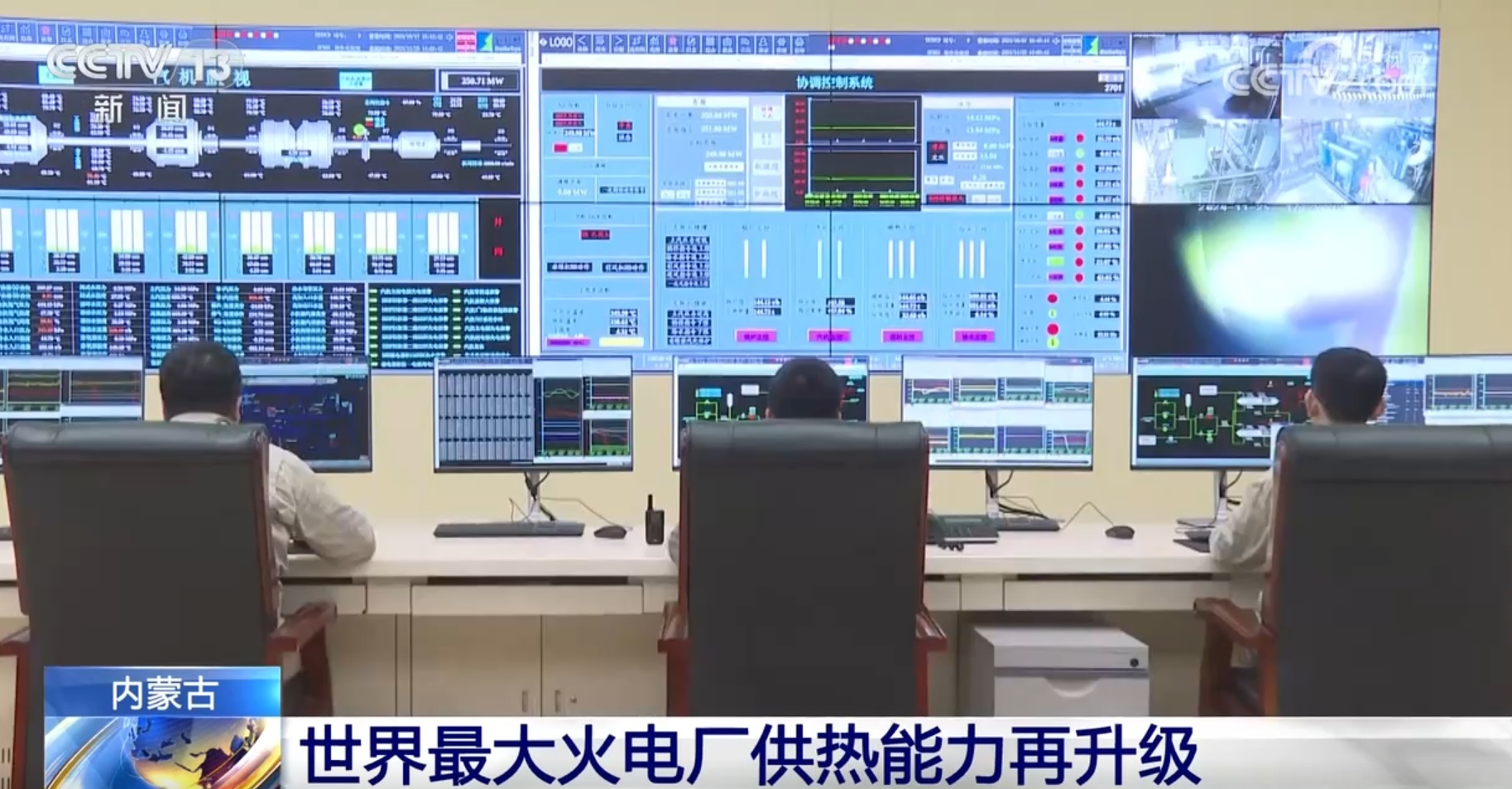 打好今冬明春能源保供“组合拳” 让千家万户暖意融融 打好今冬明春能源保供“组合拳” 让千家万户暖意融融