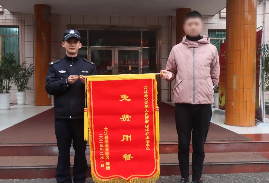 你相信光吗？上海民警收到后憋不住了！这届年轻人送的锦旗太搞笑！