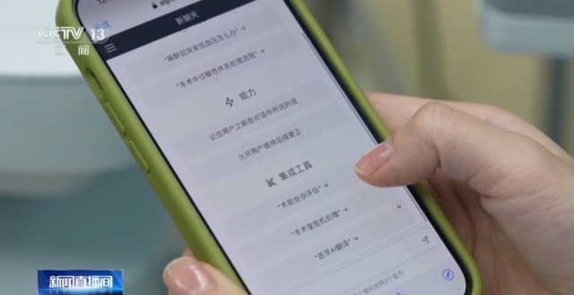 AI审判助手、麻醉AI助手……生成式人工智能如何改变你我生活？