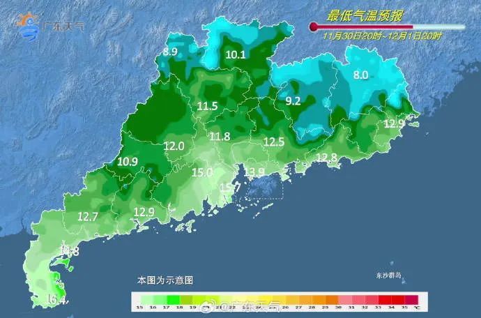 广东12月或迎寒潮！