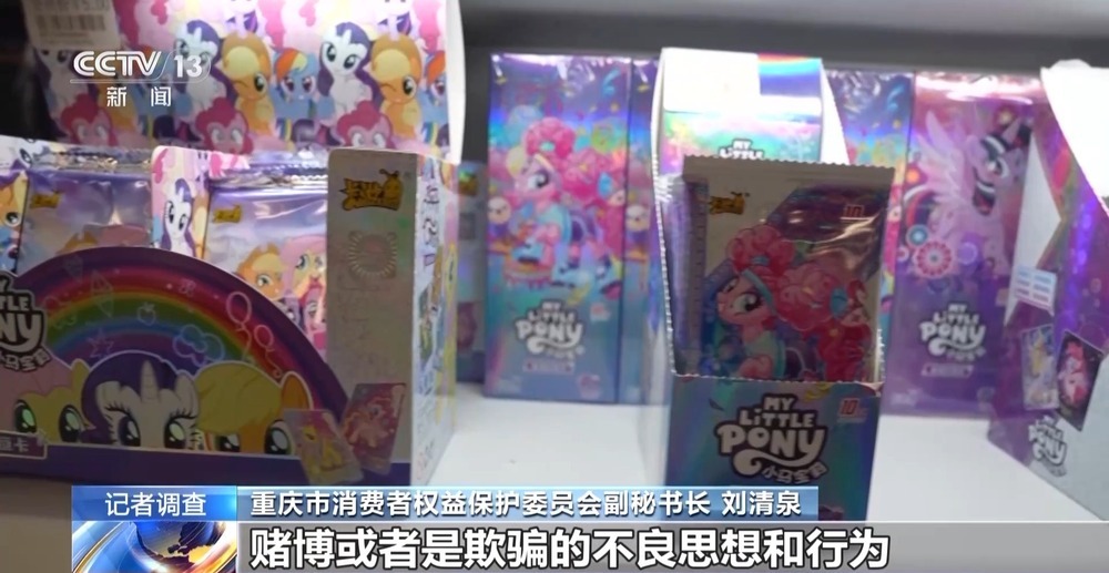 直播间抽卡  “严禁未成年人下单”能禁住？记者调查→