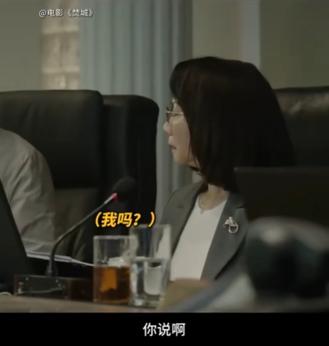 电影《焚城》中，为啥“刘德华”也要听这位气象人的指令？
