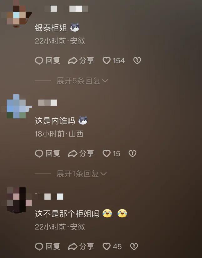“LV女销售疑似勾引男客户”事件柜姐、原配妻子都在直播带货?网友:三观碎一地 “LV女销售疑似勾引男客户”事件柜姐、原配妻子都在直播带货?网友:三观碎一地