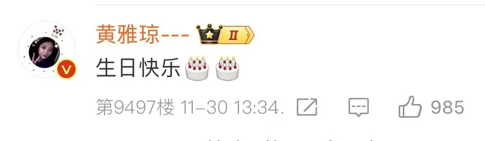 广州“铿仔”生日发文，李克勤也送来祝福