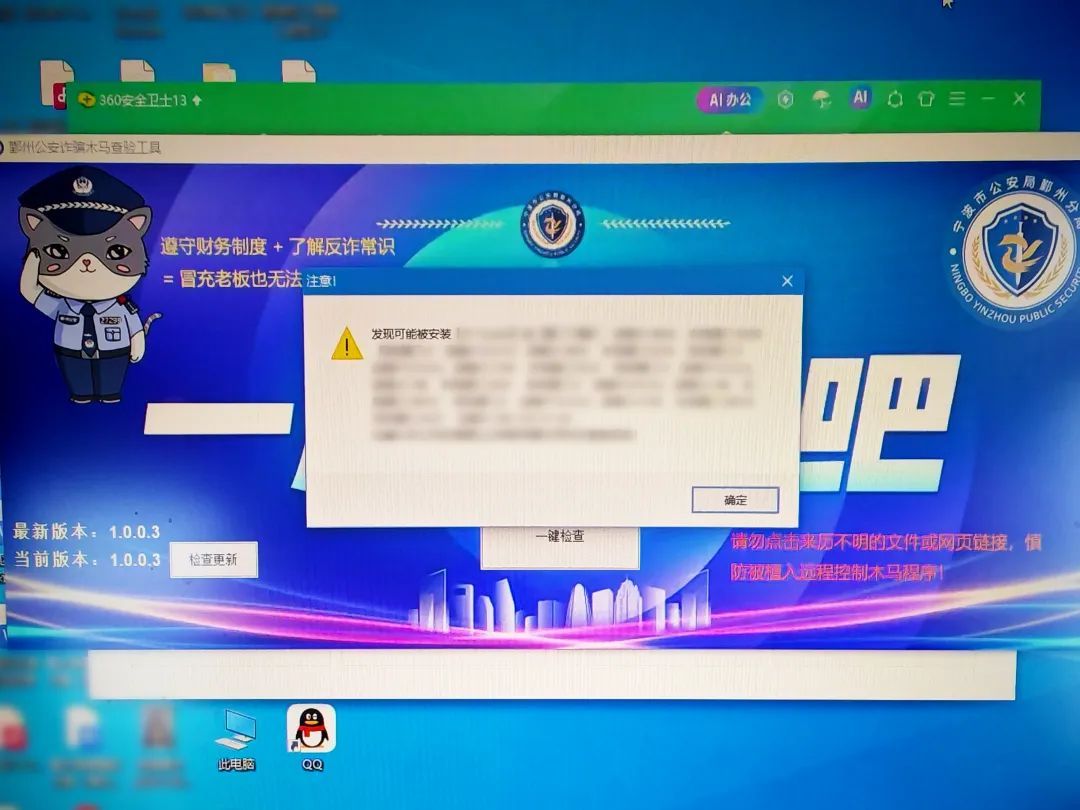 系统崩了?我的微信完全控制不了! 系统崩了?我的微信完全控制不了!