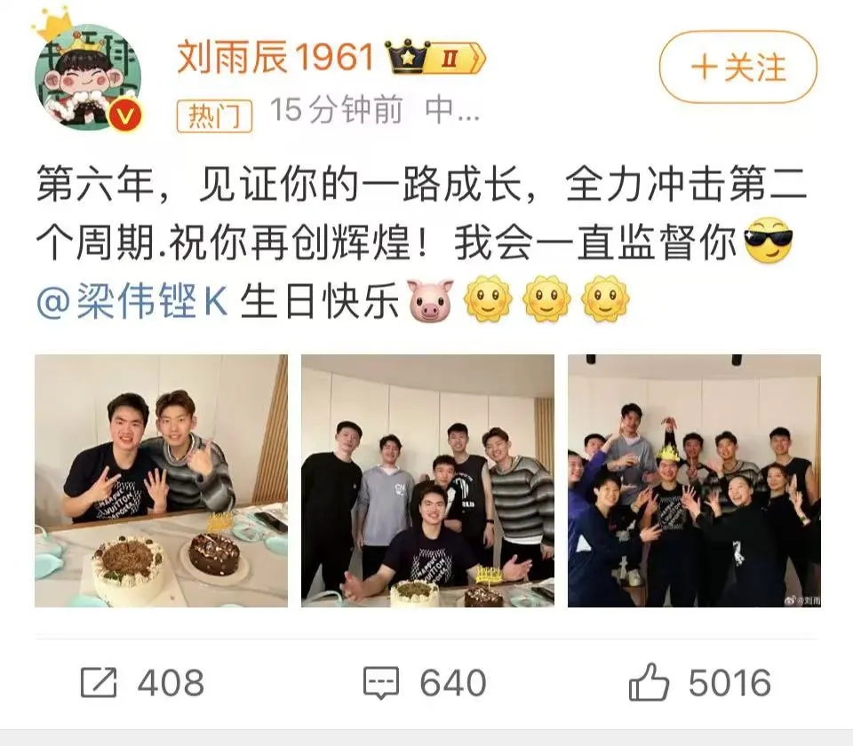 广州“铿仔”生日发文，李克勤也送来祝福