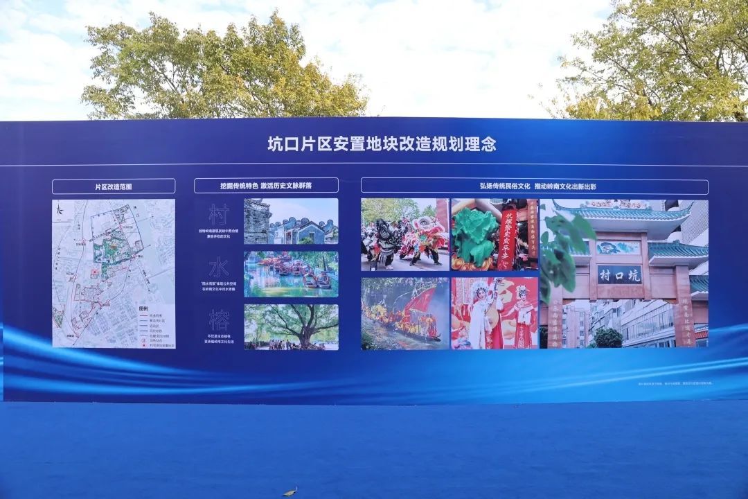 集中动工！涉广州多区！12个城中村迎来大变