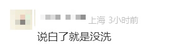 太恶心!知名餐饮回应:确实是蚯蚓!网友:刚刚下单…… 太恶心!知名餐饮回应:确实是蚯蚓!网友:刚刚下单……