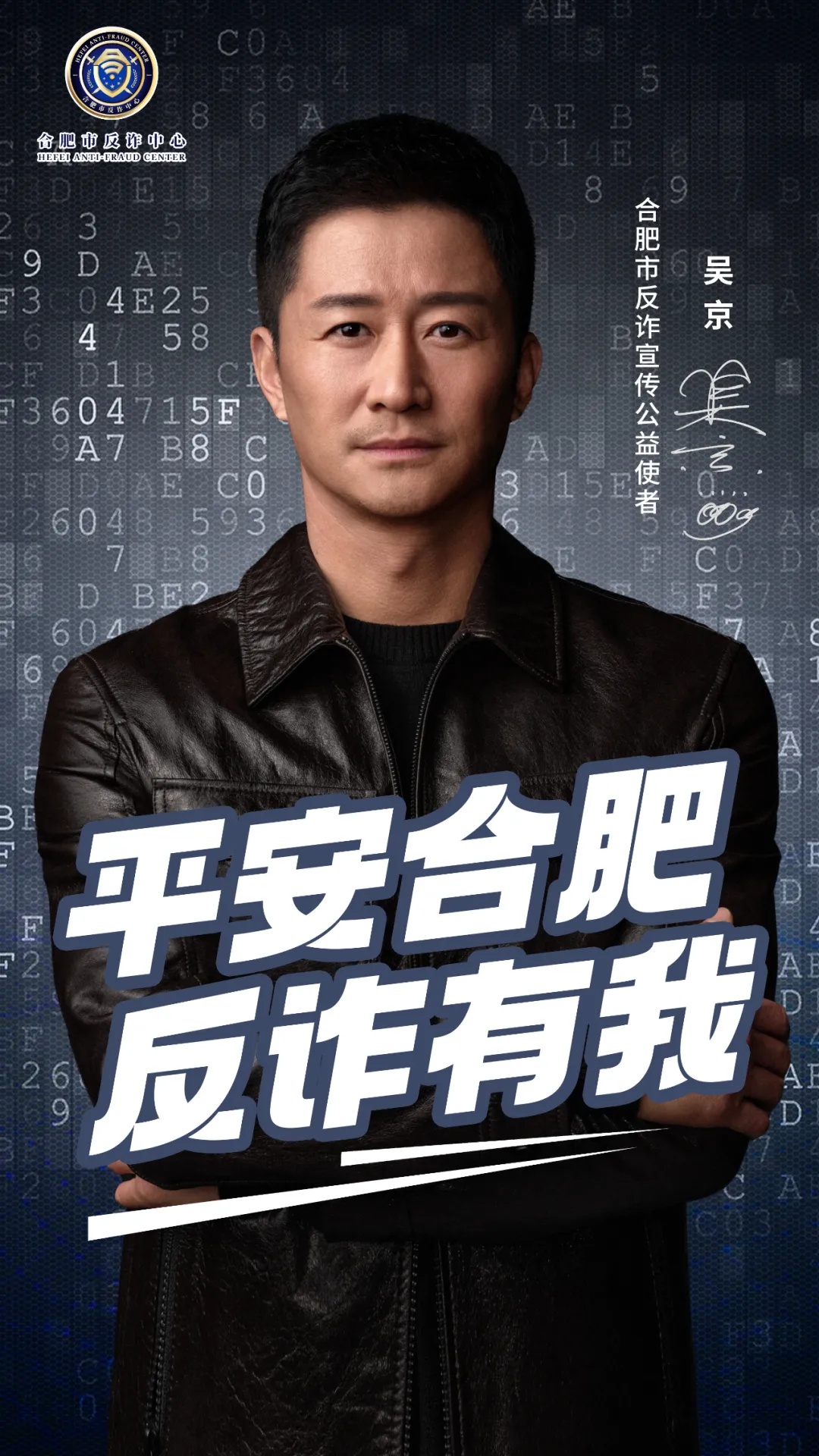 吴京、谢楠有新身份！