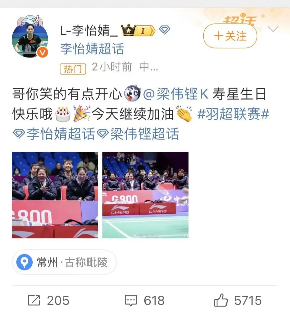 广州“铿仔”生日发文，李克勤也送来祝福