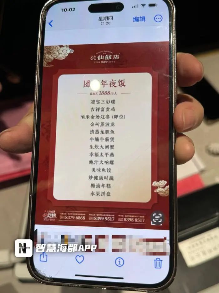 又火了！福州不少店家已售罄！有人提前一年预订……