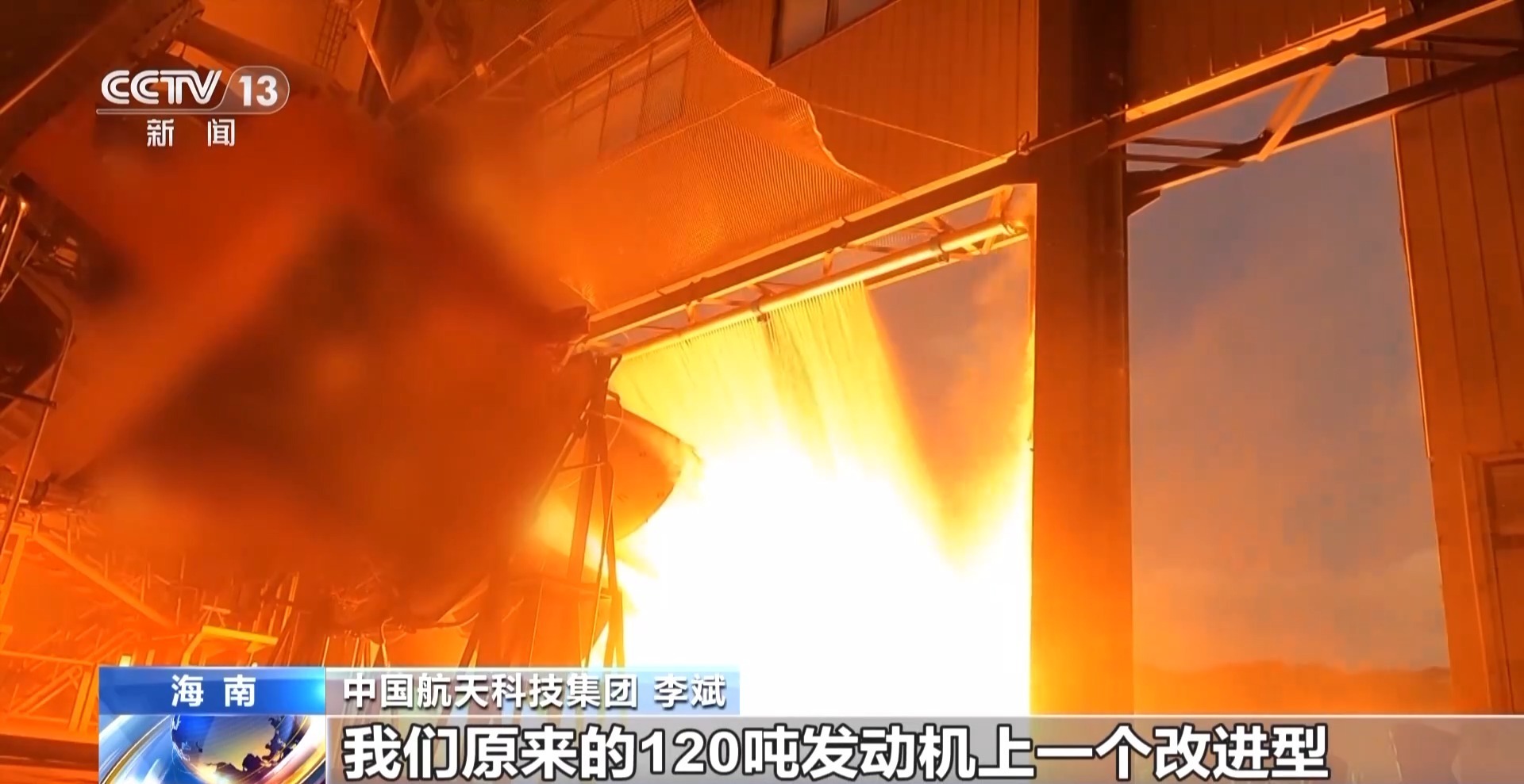 新火箭动力强劲!130吨级泵后摆液氧煤油发动机上岗 新火箭动力强劲!130吨级泵后摆液氧煤油发动机上岗