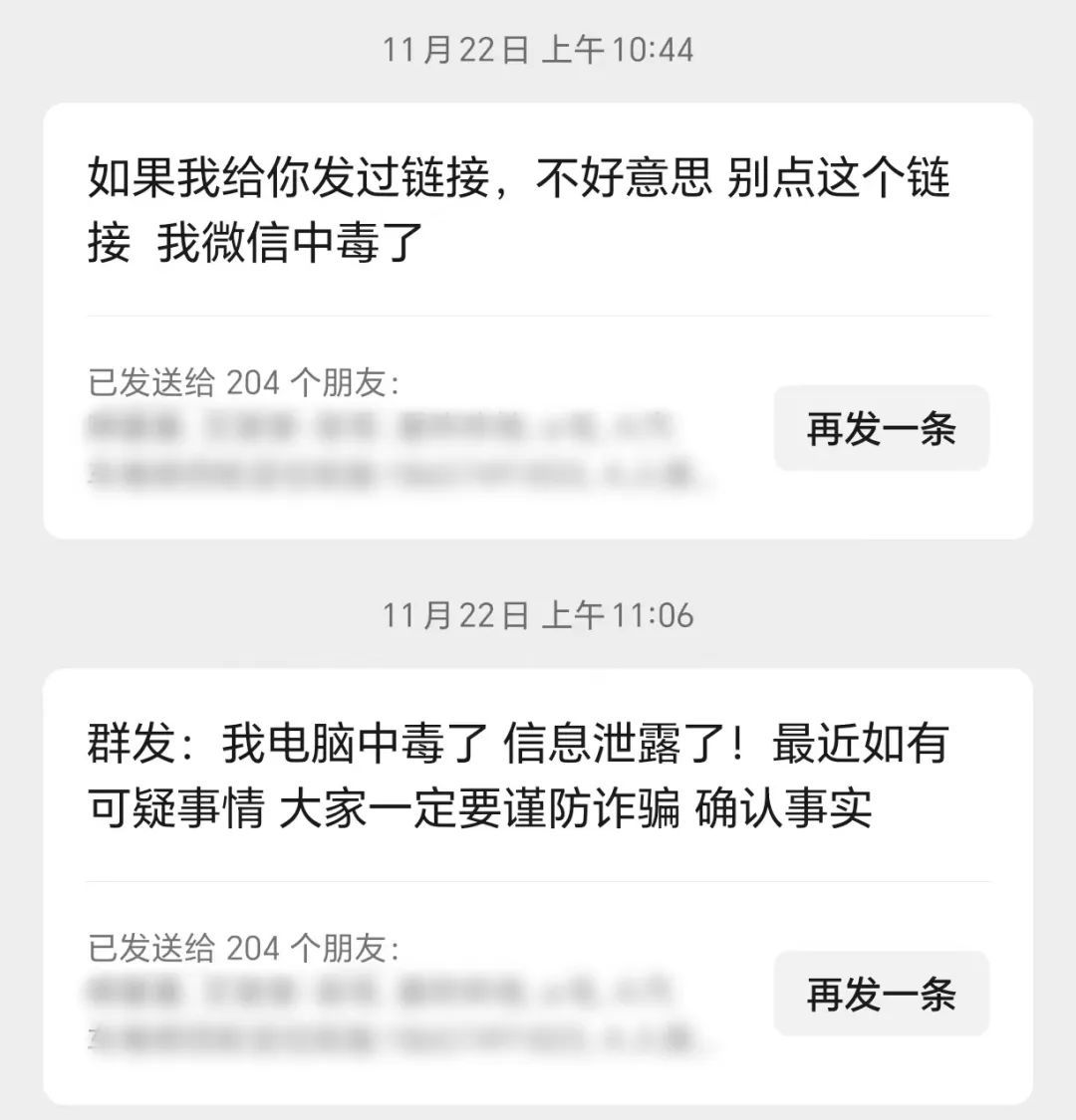 系统崩了?我的微信完全控制不了! 系统崩了?我的微信完全控制不了!