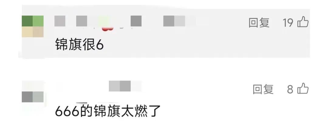 你相信光吗？上海民警收到后憋不住了！这届年轻人送的锦旗太搞笑！