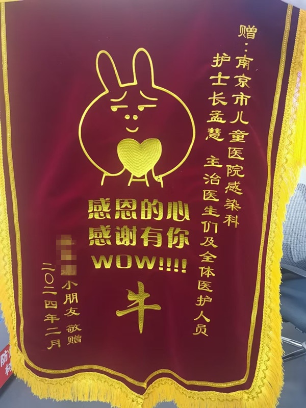 你相信光吗？上海民警收到后憋不住了！这届年轻人送的锦旗太搞笑！