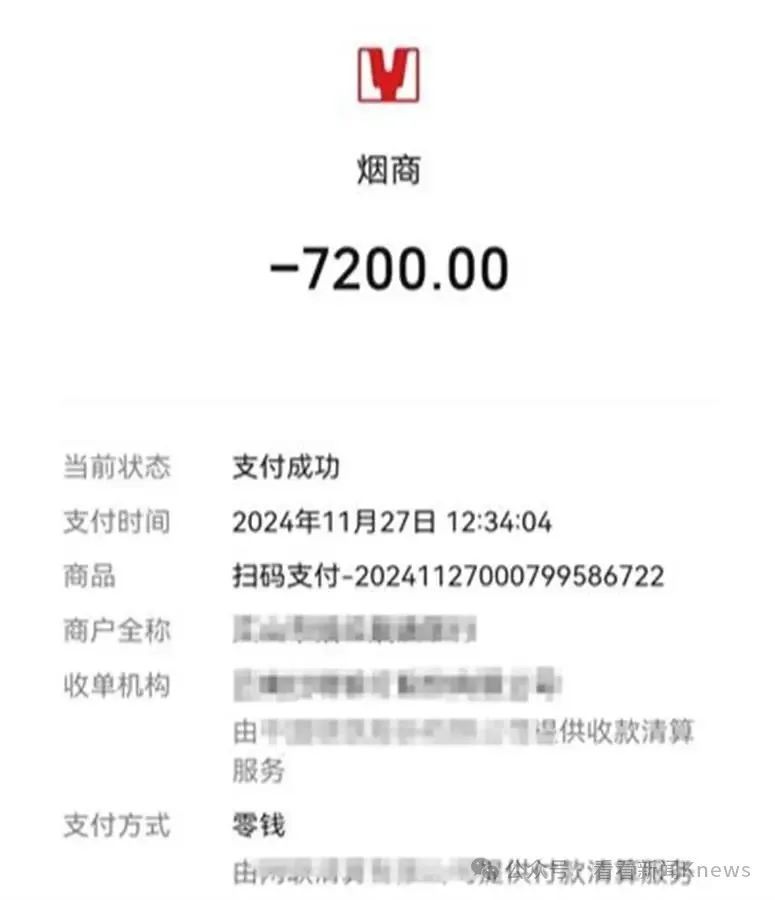 男子7200元买酒后，防伪码扫出不雅网站！还遭商家“锁喉”抢酒？当地市监局介入调查