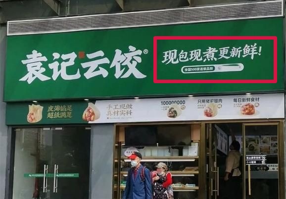 太恶心!知名餐饮回应:确实是蚯蚓!网友:刚刚下单…… 太恶心!知名餐饮回应:确实是蚯蚓!网友:刚刚下单……