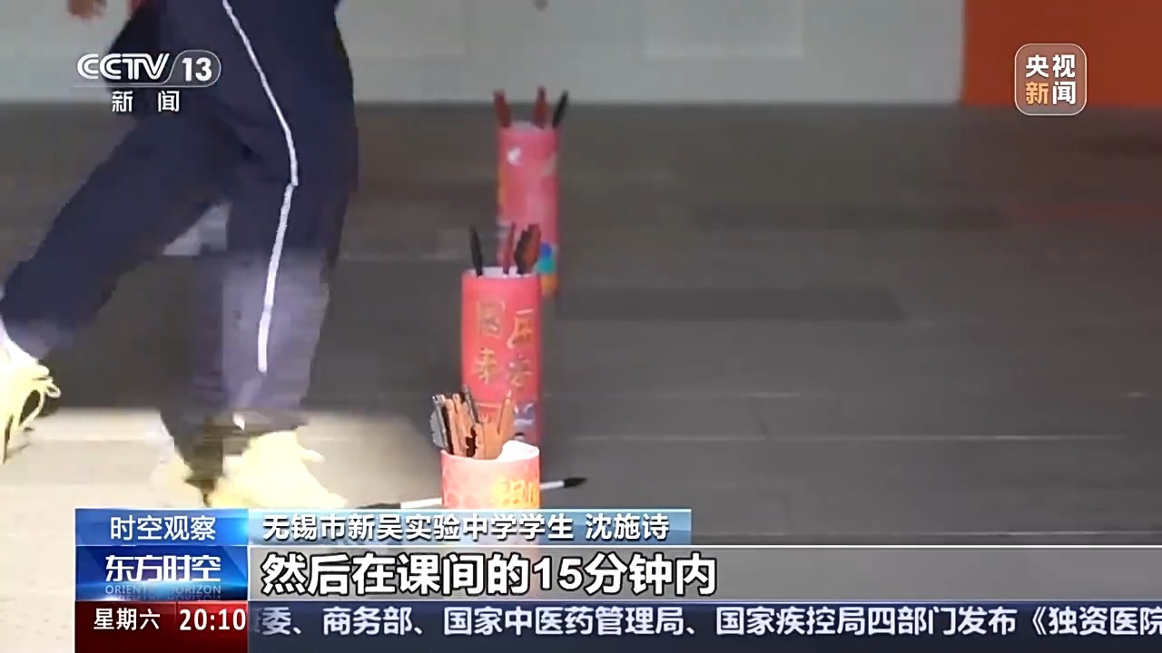 10分钟→15分钟，课间延长带来哪些改变？听听孩子们怎么说
